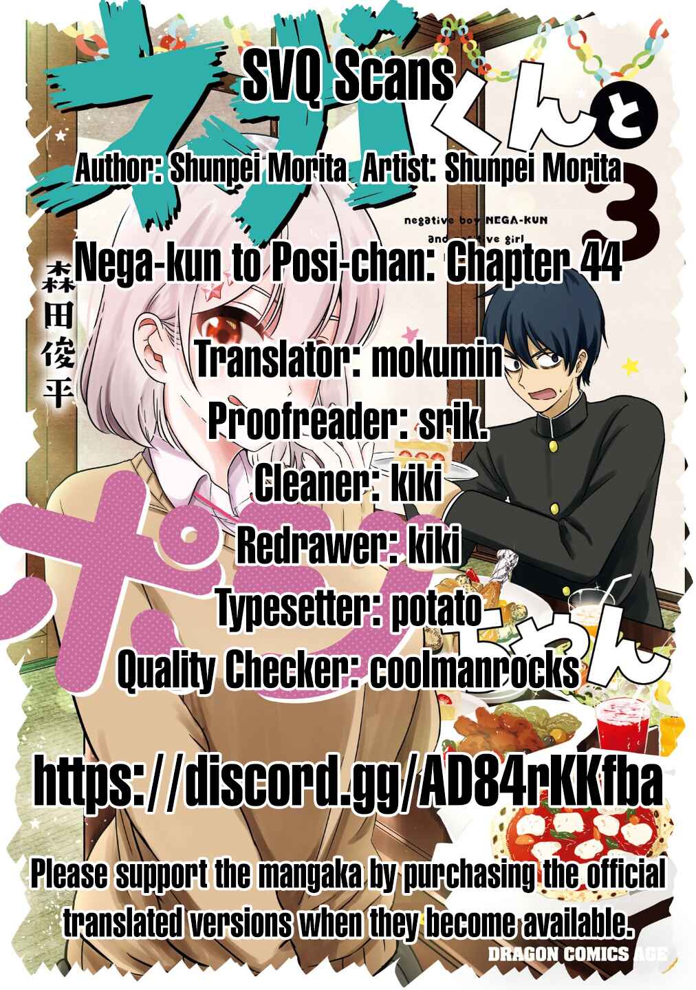 Page 11 Chapter 44 Nega-kun to Poji-chan