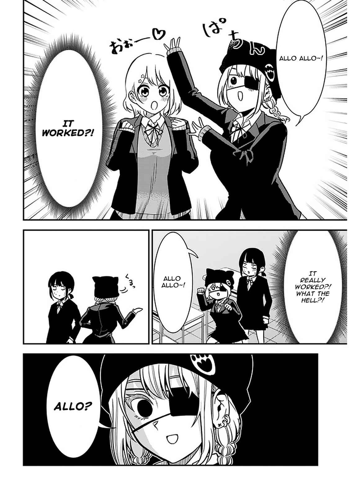 Page 6 Chapter 44 Nega-kun to Poji-chan
