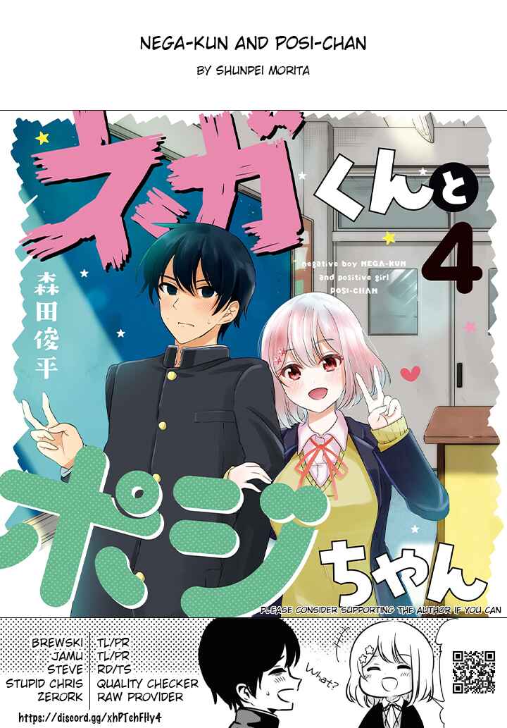 Page 18 Chapter 53 Nega-kun to Poji-chan