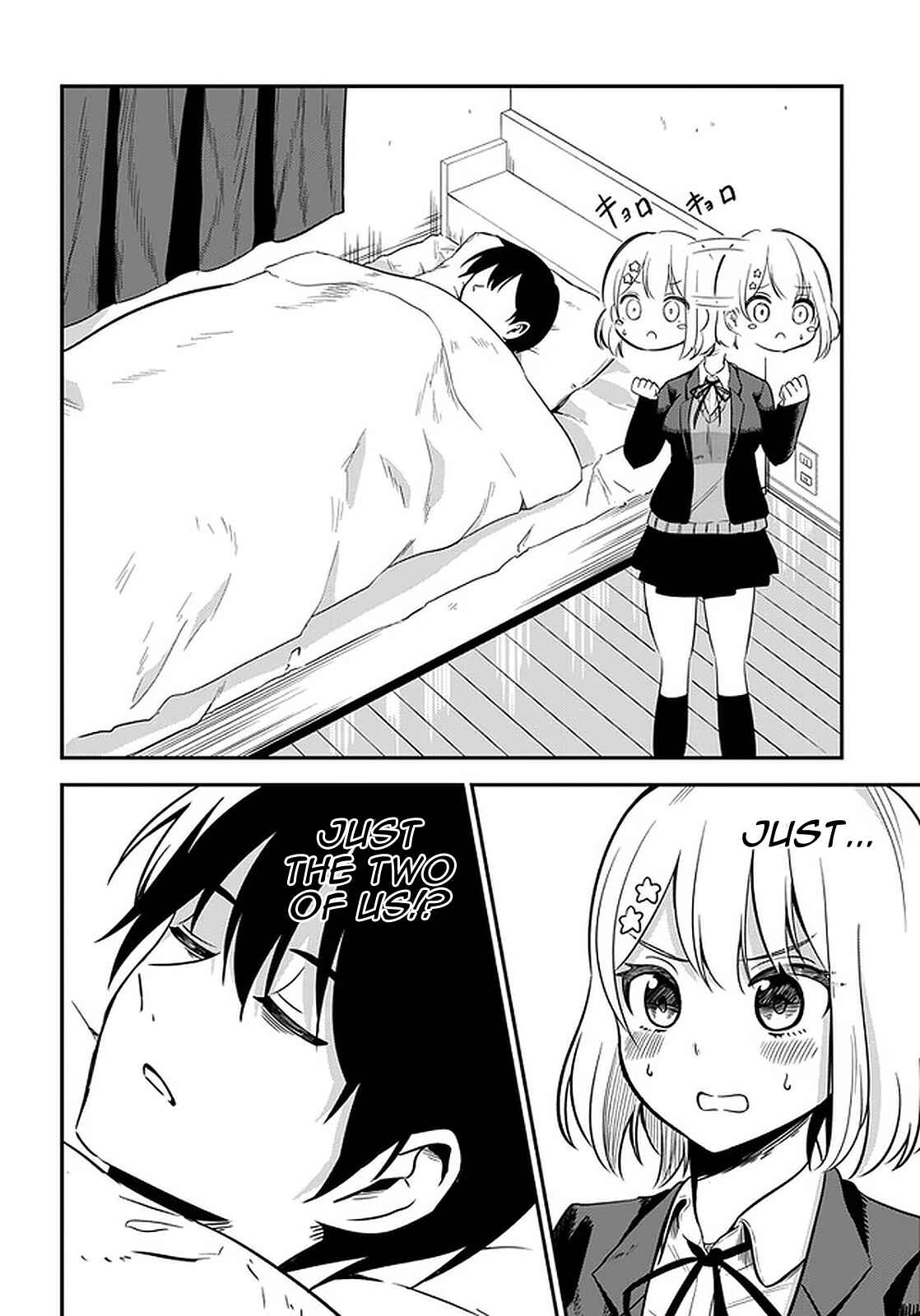 Page 7 Chapter 32 Nega-kun to Poji-chan