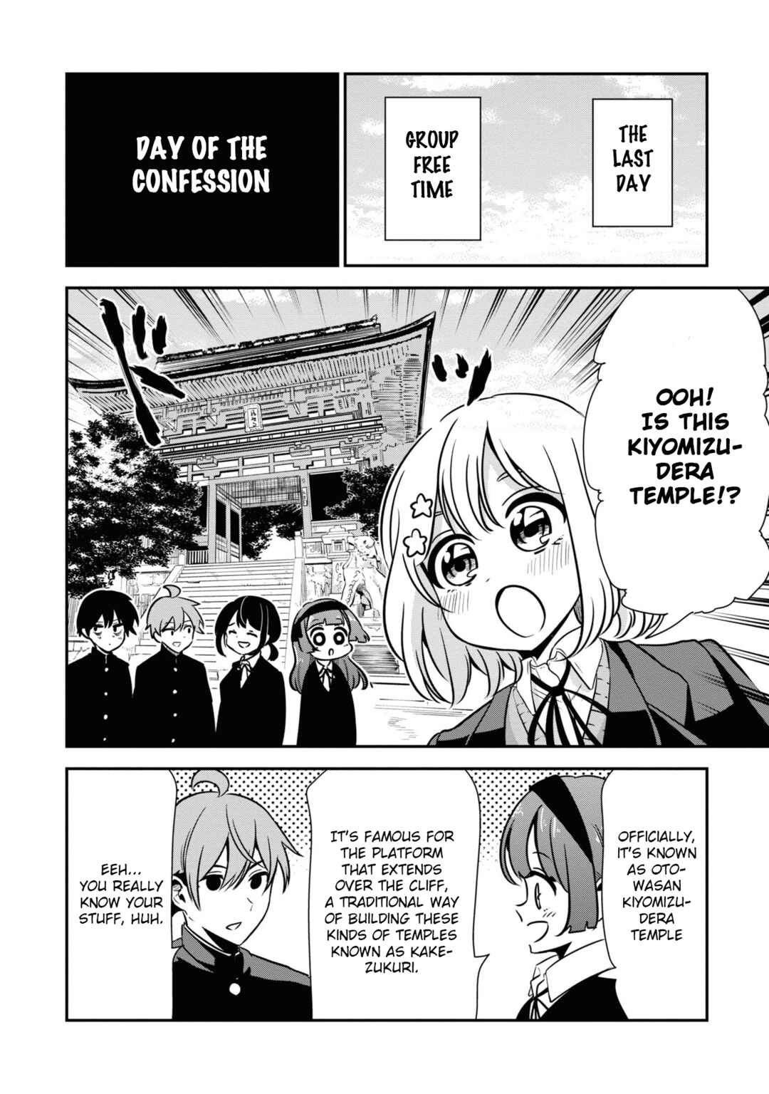 Page 2 Chapter 51 Nega-kun to Poji-chan