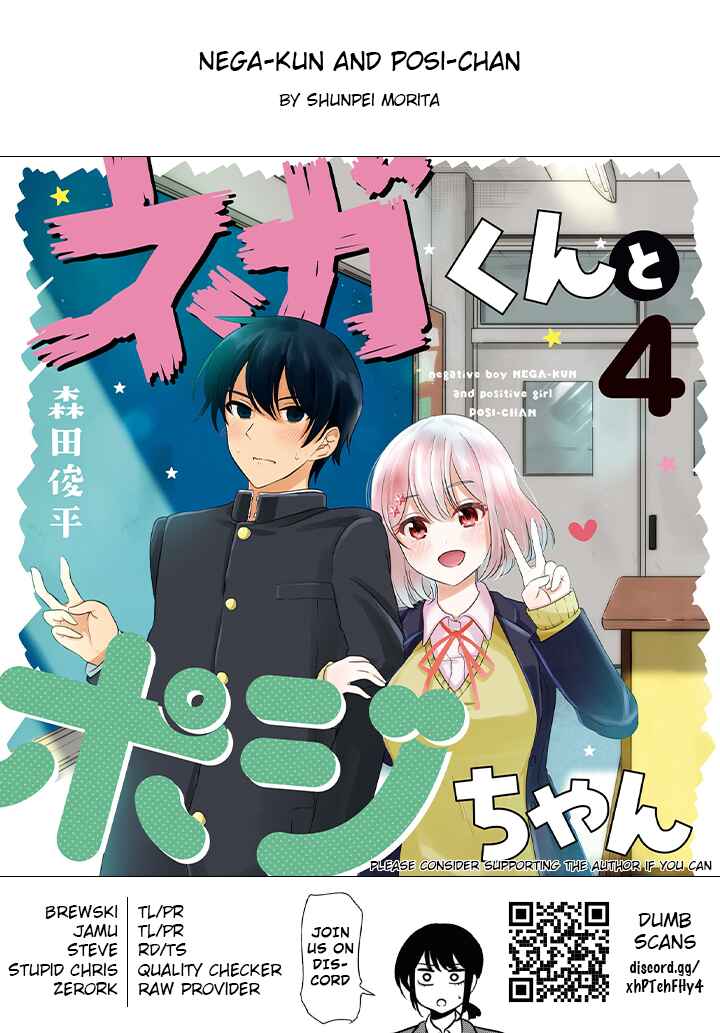Page 9 Chapter 51 Nega-kun to Poji-chan