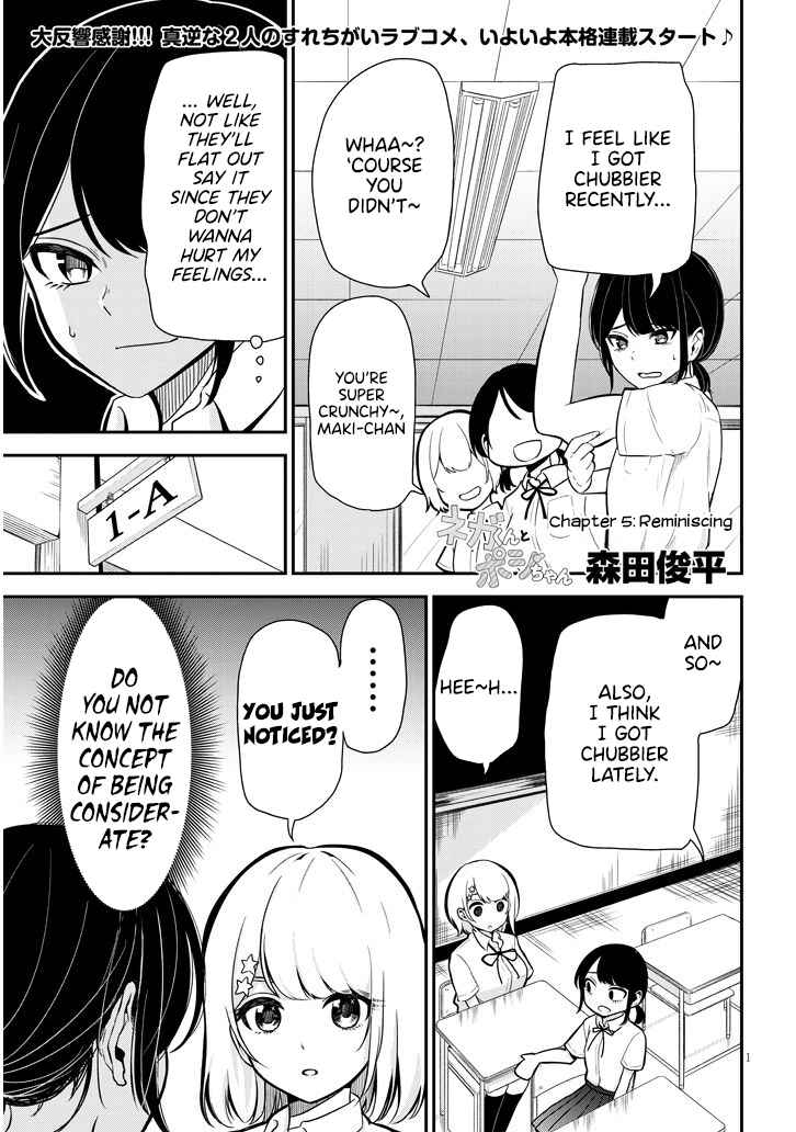 Page 1 Chapter 5 Nega-kun to Poji-chan