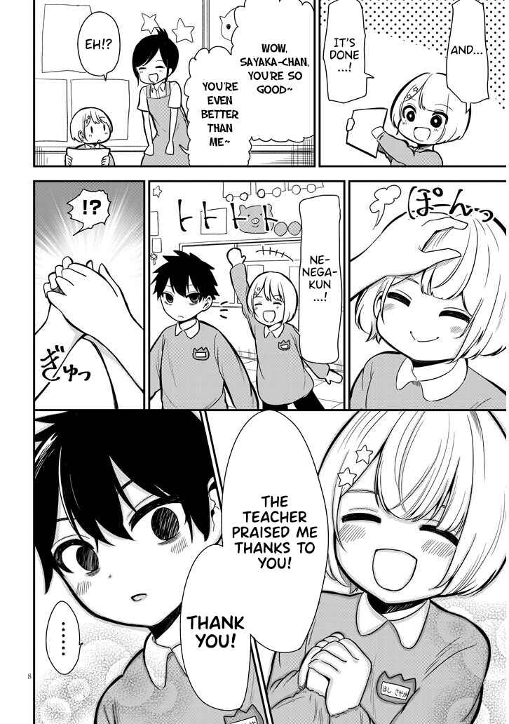 Page 8 Chapter 5 Nega-kun to Poji-chan