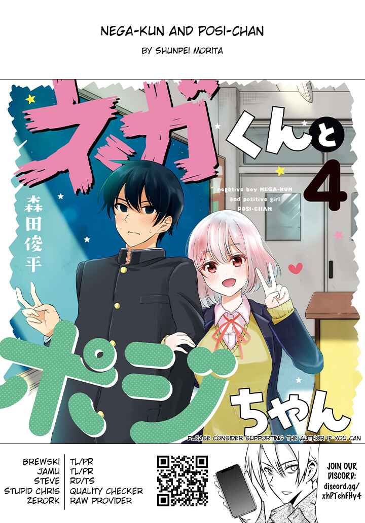 Page 9 Chapter 52 Nega-kun to Poji-chan