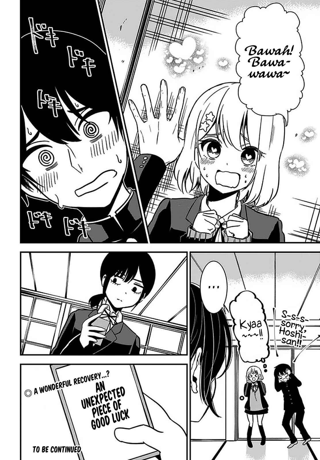 Page 10 Chapter 39 Nega-kun to Poji-chan