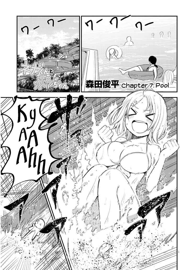 Page 1 Chapter 7 Nega-kun to Poji-chan