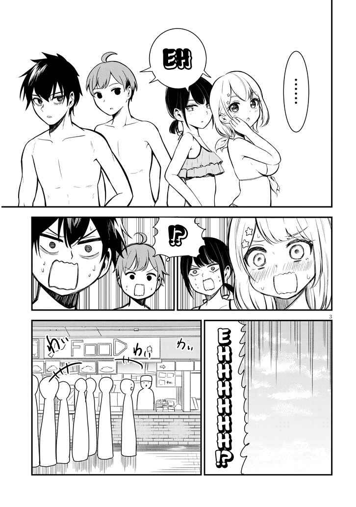 Page 3 Chapter 7 Nega-kun to Poji-chan