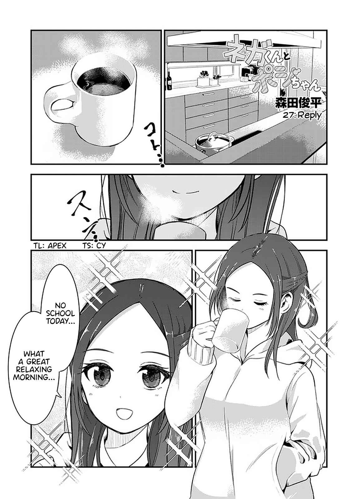 Page 1 Chapter 27 Nega-kun to Poji-chan