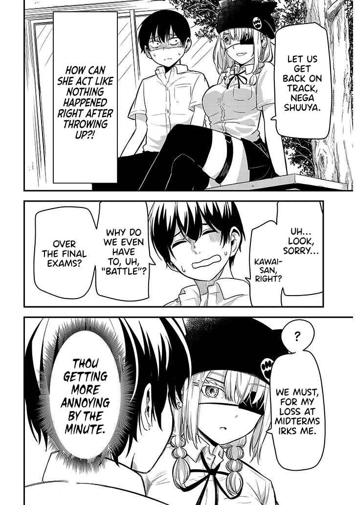 Page 8 Chapter 12 Nega-kun to Poji-chan