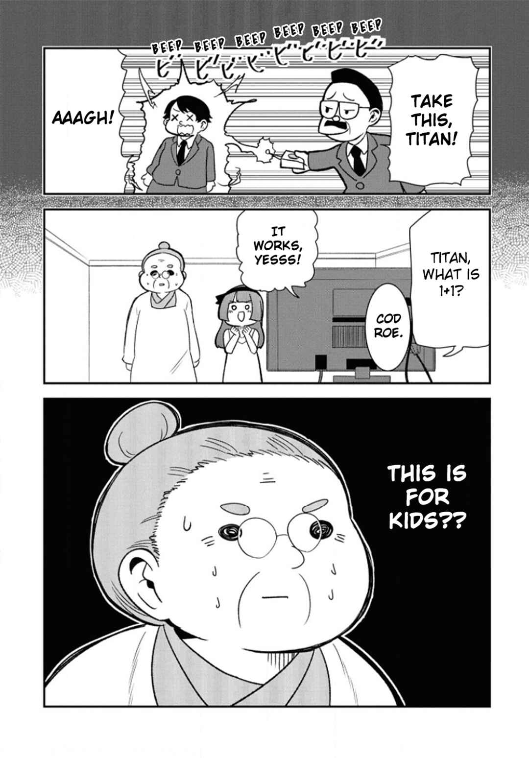 Page 6 Chapter 27.5 Nega-kun to Poji-chan