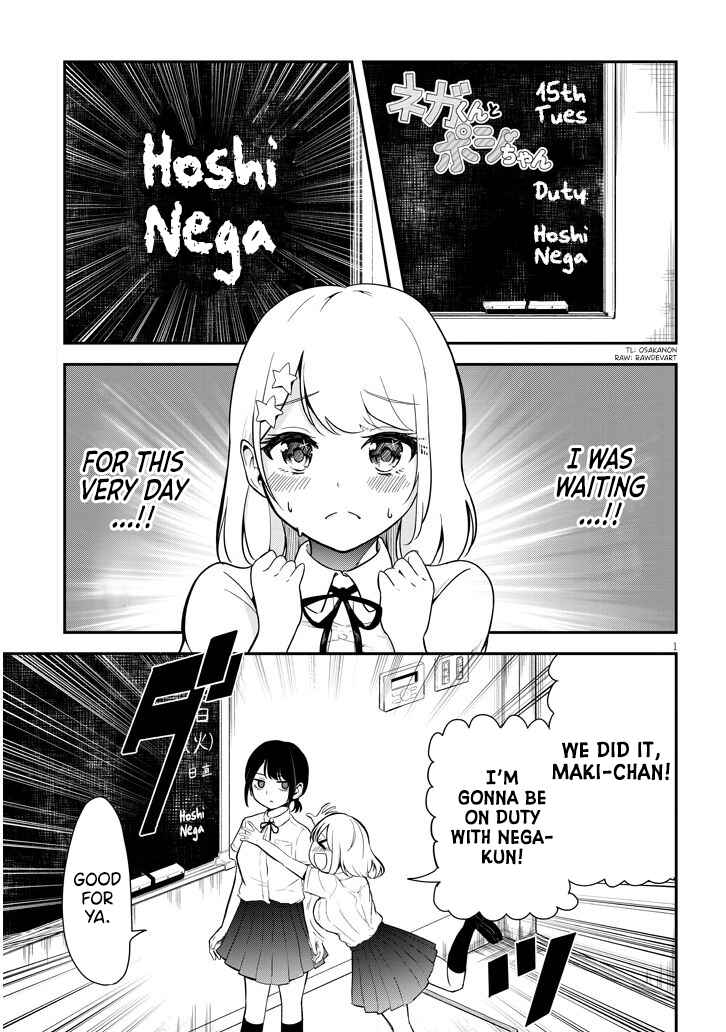 Page 1 Chapter 2 Nega-kun to Poji-chan