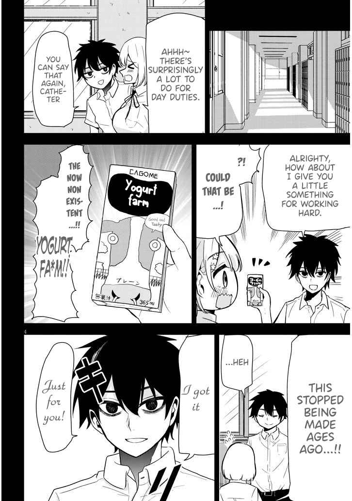 Page 4 Chapter 2 Nega-kun to Poji-chan