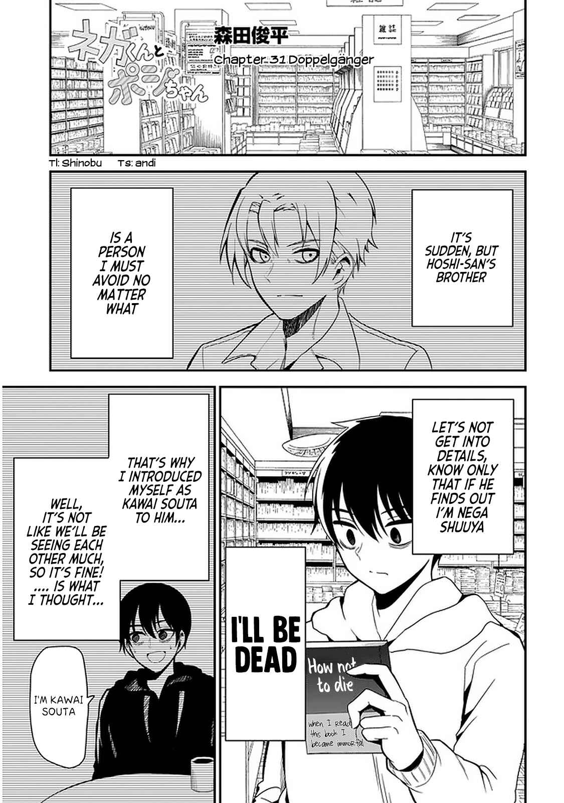 Page 1 Chapter 31 Nega-kun to Poji-chan