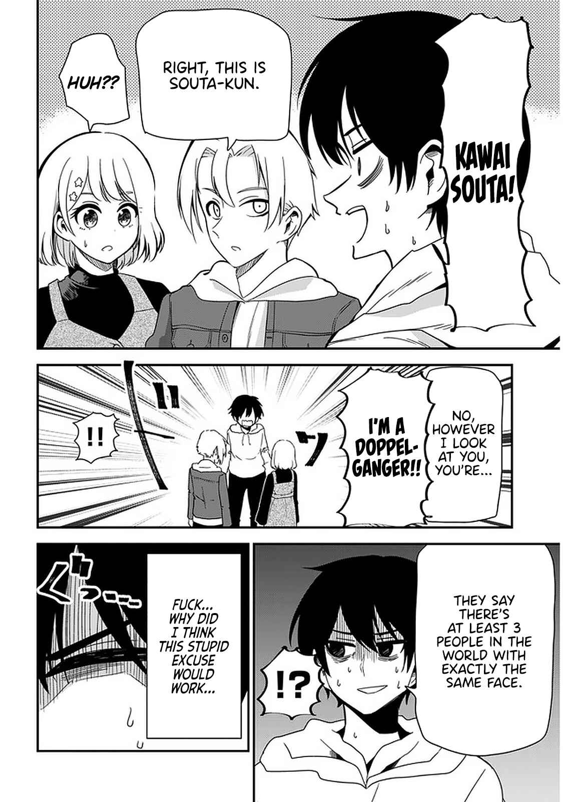 Page 6 Chapter 31 Nega-kun to Poji-chan
