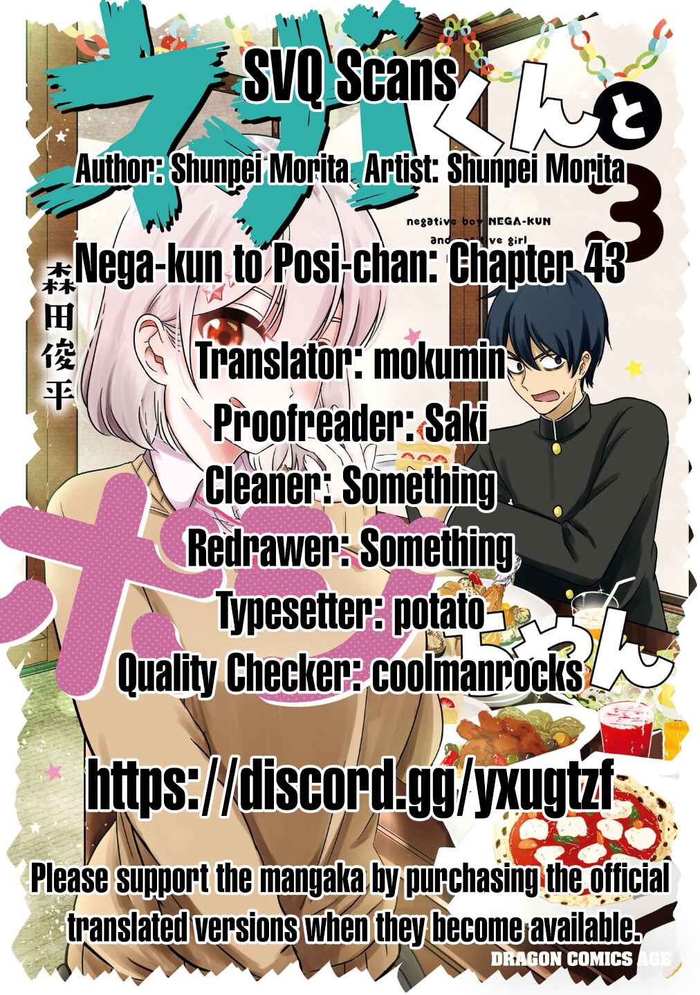 Page 11 Chapter 43 Nega-kun to Poji-chan