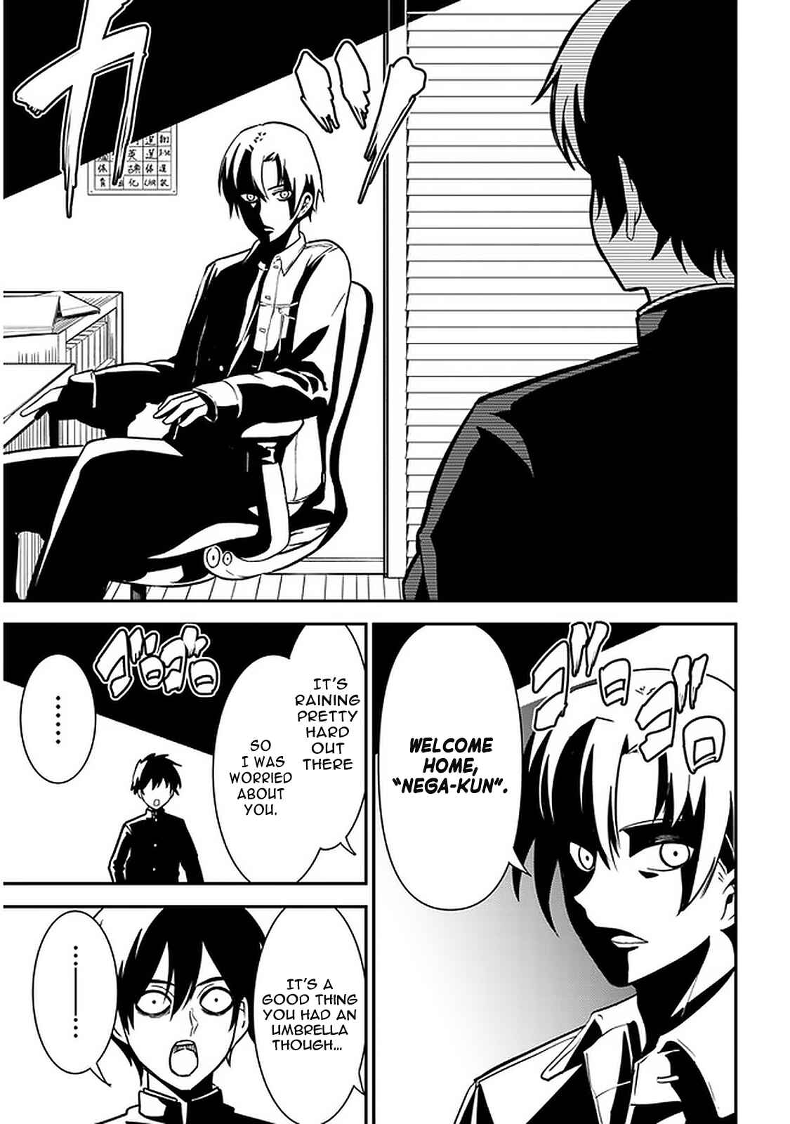 Page 3 Chapter 42 Nega-kun to Poji-chan