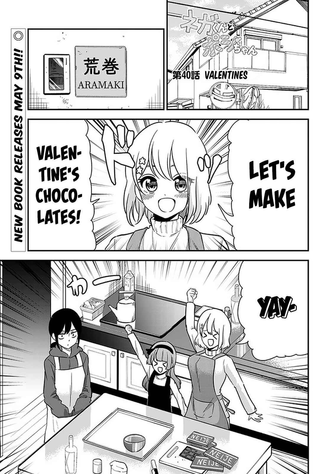 Page 1 Chapter 40 Nega-kun to Poji-chan