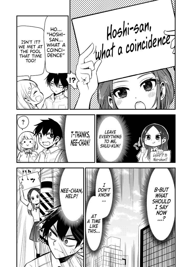 Page 5 Chapter 8 Nega-kun to Poji-chan