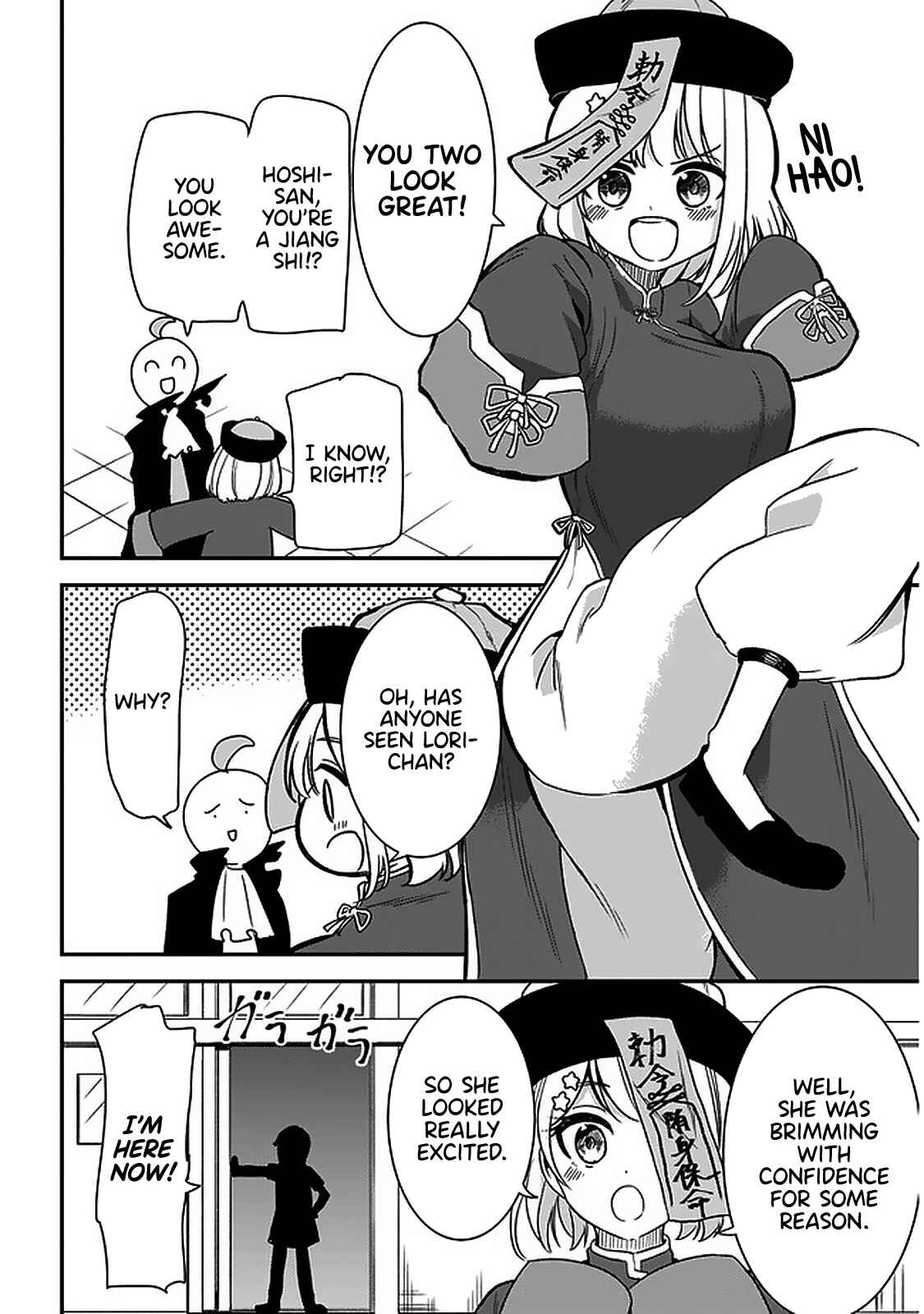 Page 6 Chapter 30 Nega-kun to Poji-chan
