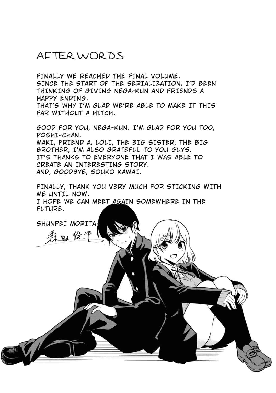 Page 15 Chapter 53.5 Nega-kun to Poji-chan