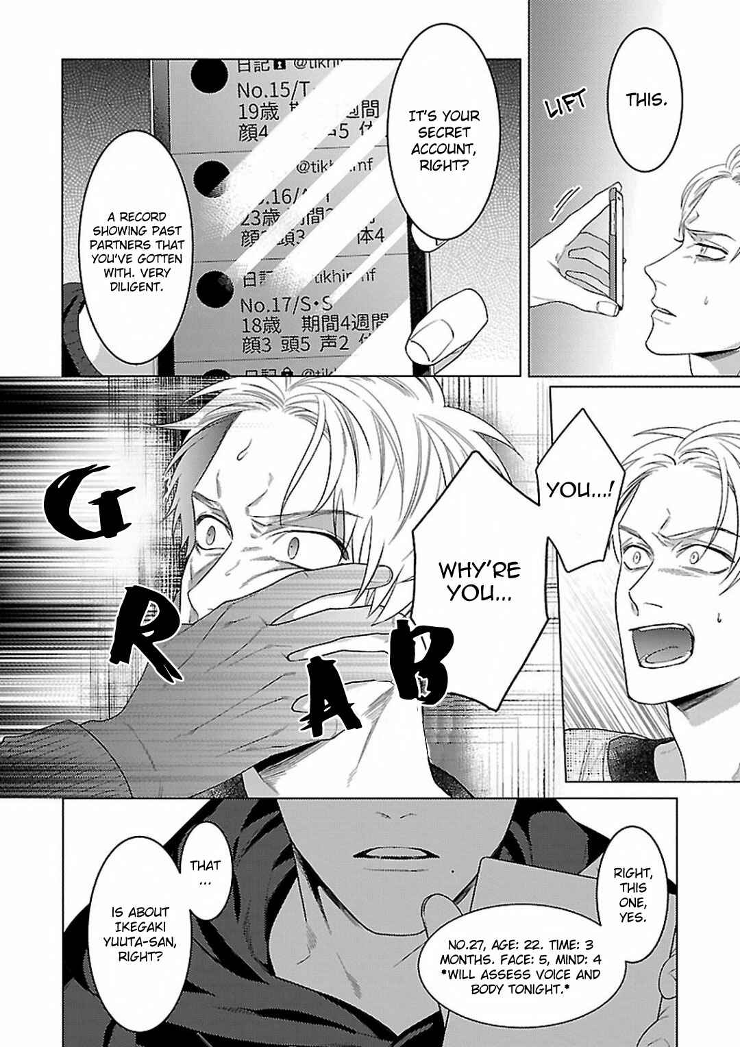 Page 23 Chapter 2 Osananajimi Irony