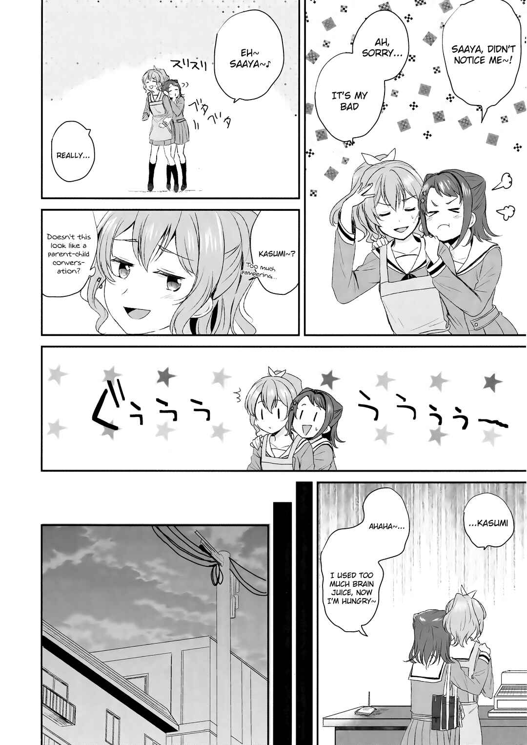 Page 14 Chapter Unknown_c2d2 BanG Dream! - Dont Call Me Your Guardian (Doujinshi)