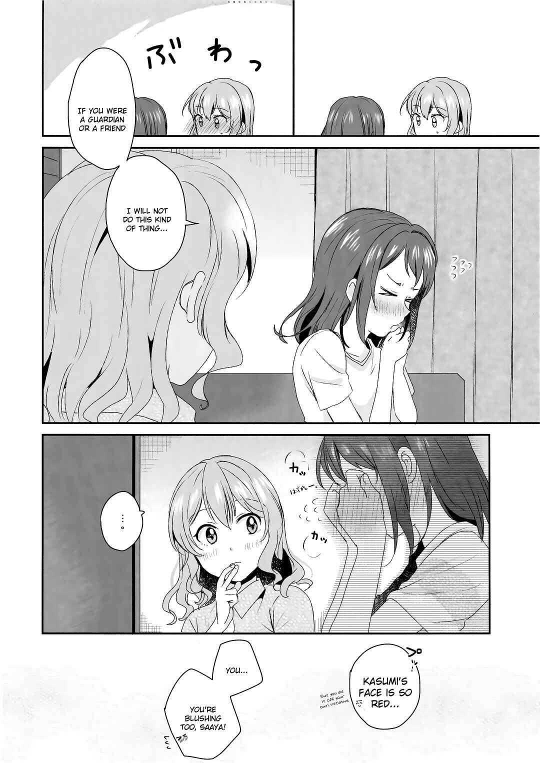 Page 22 Chapter Unknown_c2d2 BanG Dream! - Dont Call Me Your Guardian (Doujinshi)