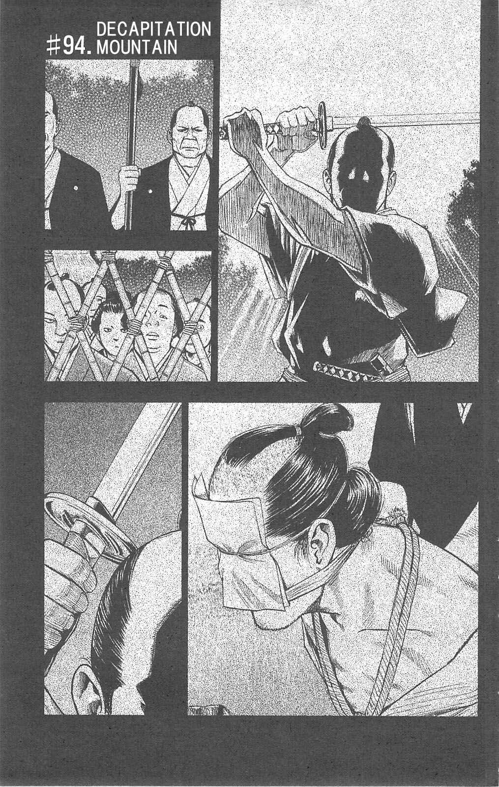 Page 1 Chapter 94 Fuan no Tane +