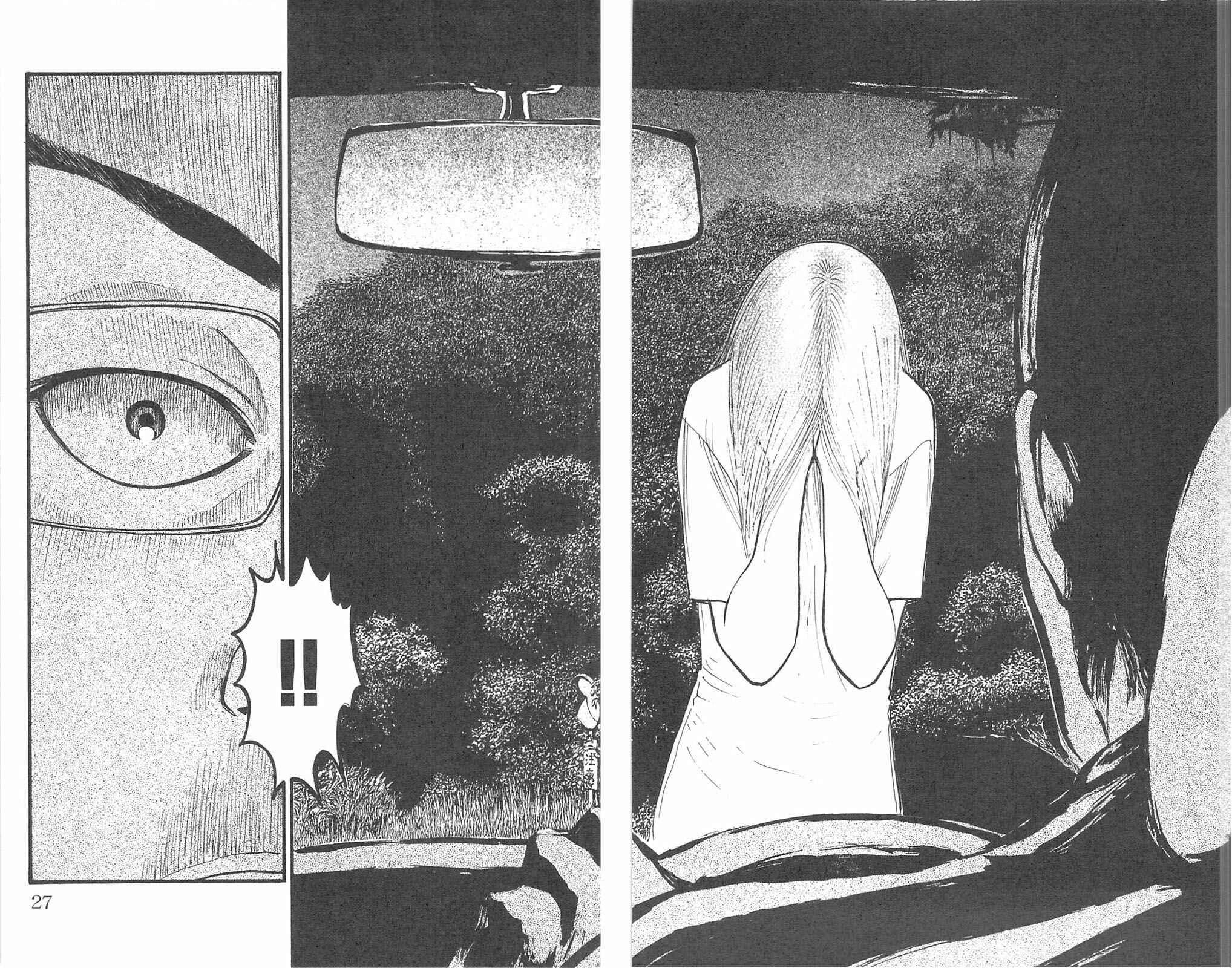 Page 10 Chapter 94 Fuan no Tane +