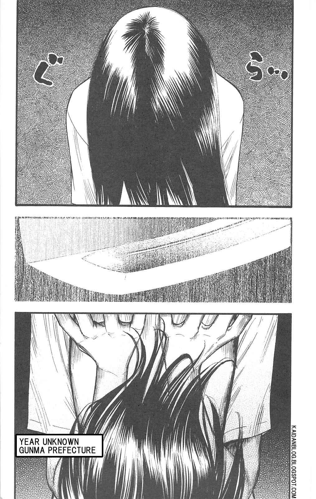 Page 11 Chapter 94 Fuan no Tane +