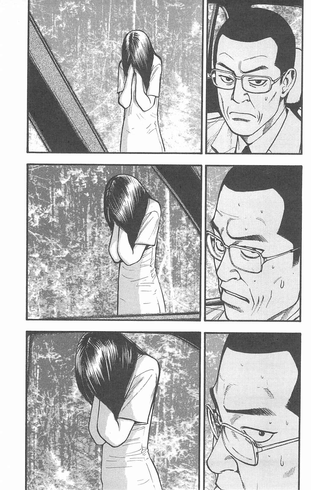 Page 5 Chapter 94 Fuan no Tane +