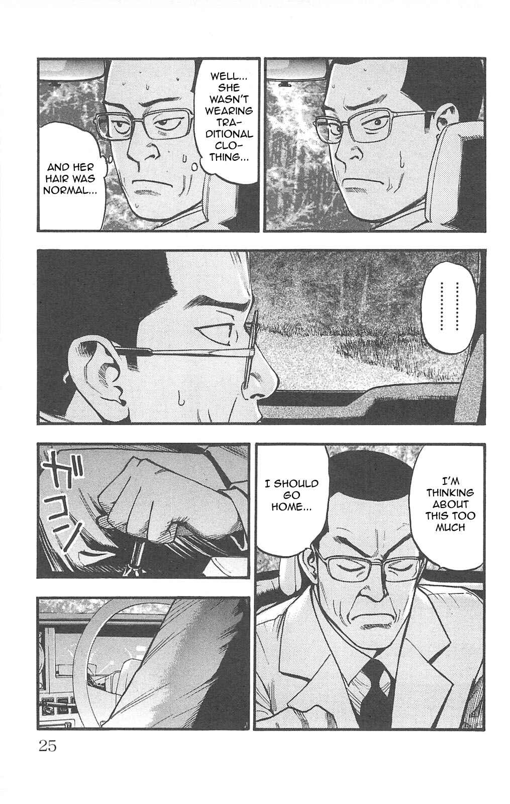 Page 9 Chapter 94 Fuan no Tane +