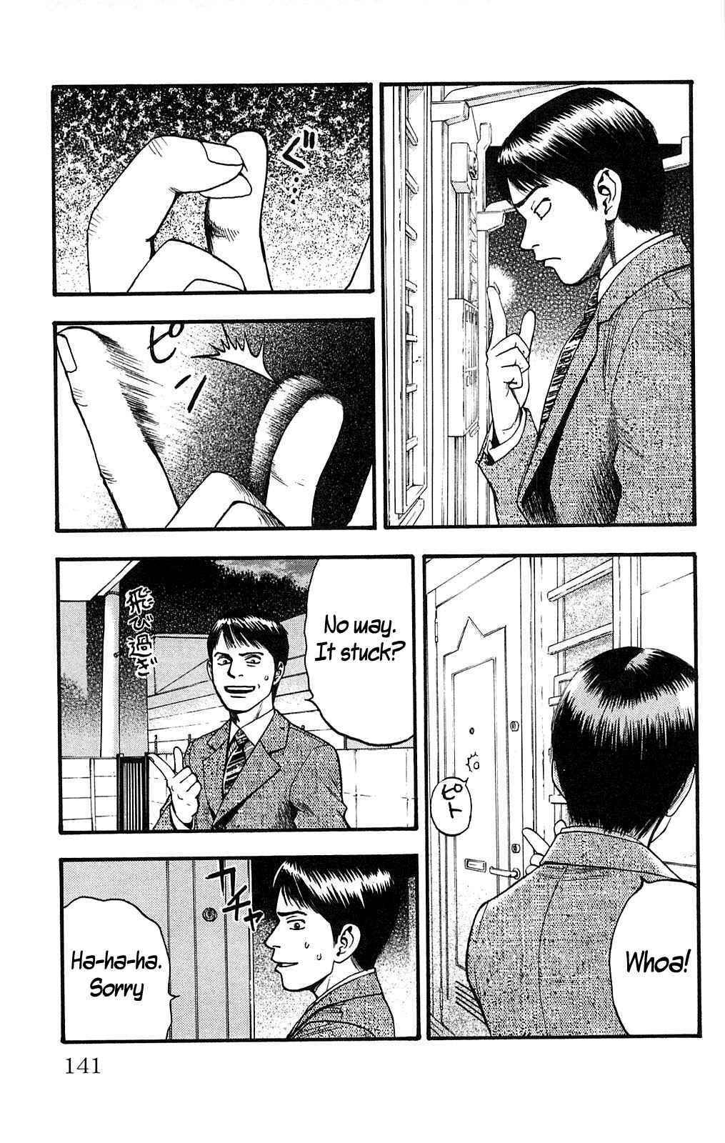 Page 2 Chapter 109 Fuan no Tane +