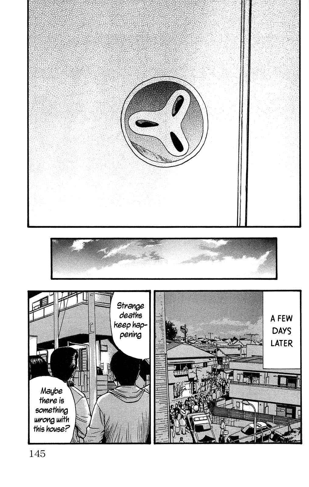 Page 6 Chapter 109 Fuan no Tane +