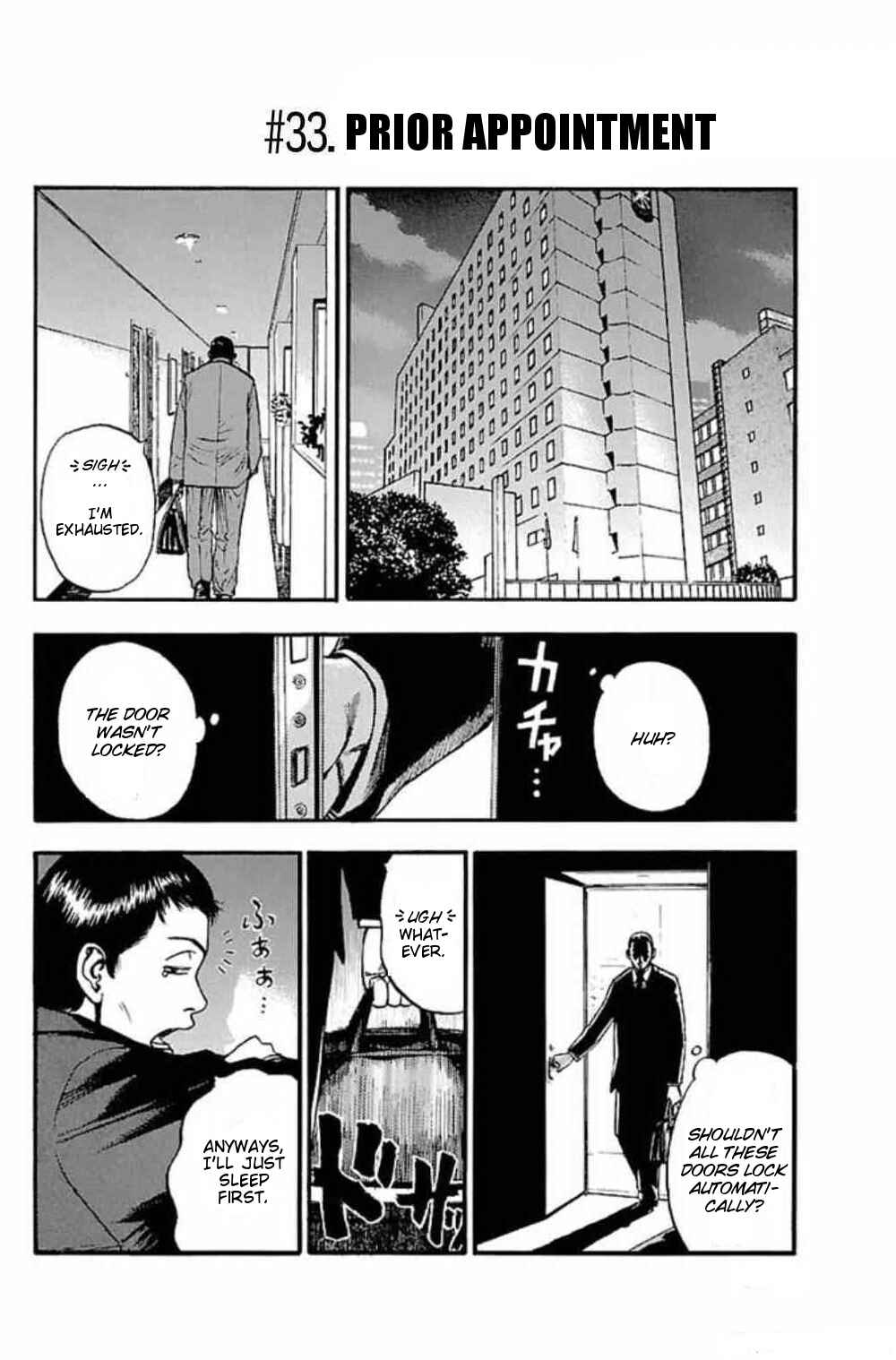 Page 1 Chapter 33 Fuan no Tane +
