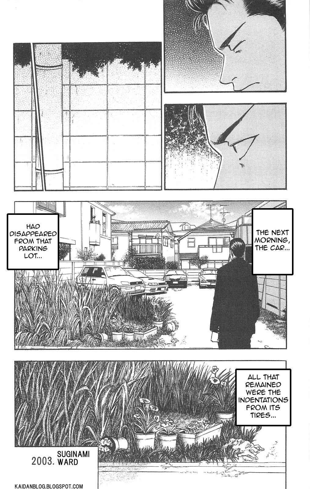 Page 12 Chapter 82 Fuan no Tane +