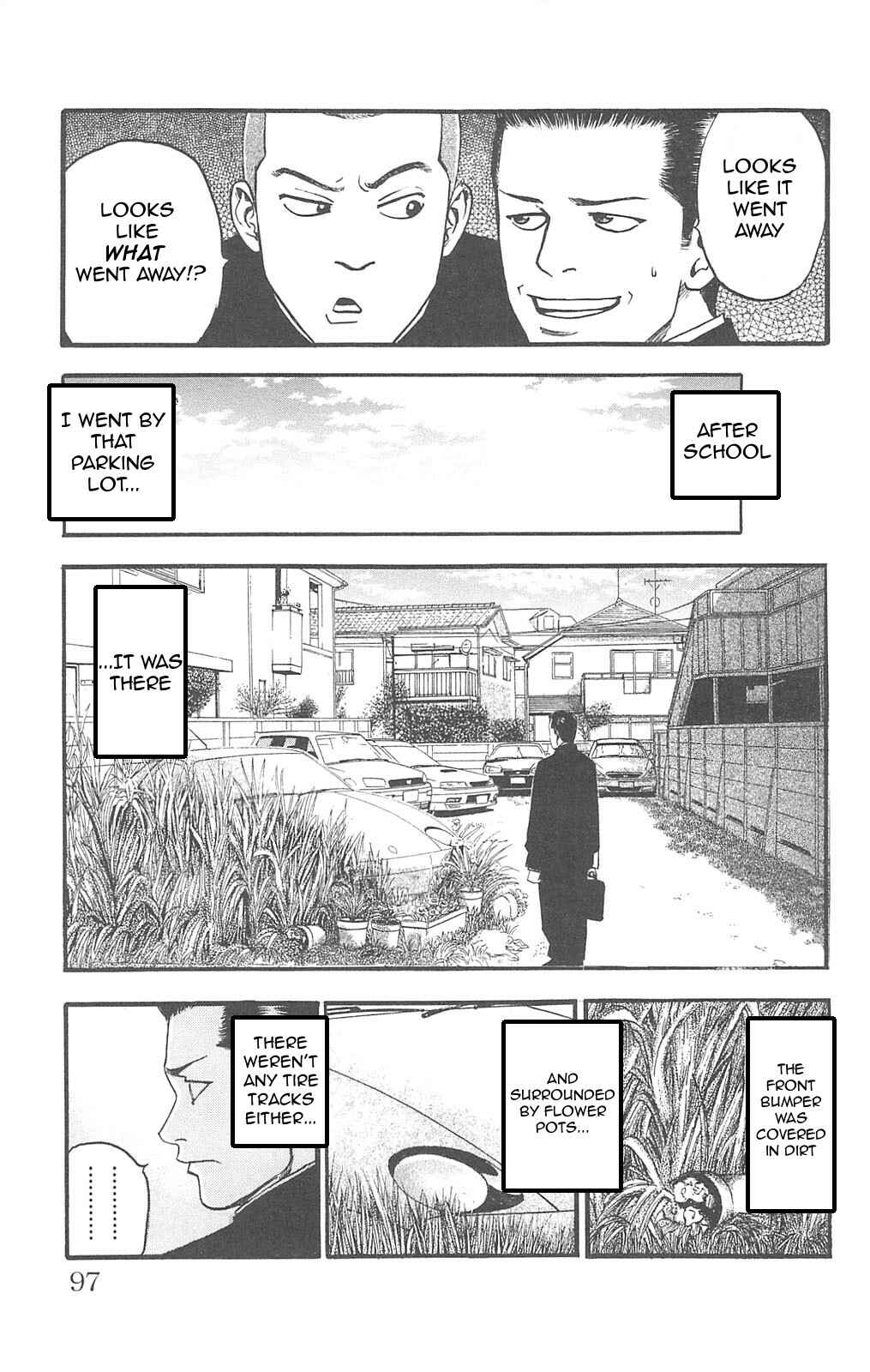 Page 7 Chapter 82 Fuan no Tane +