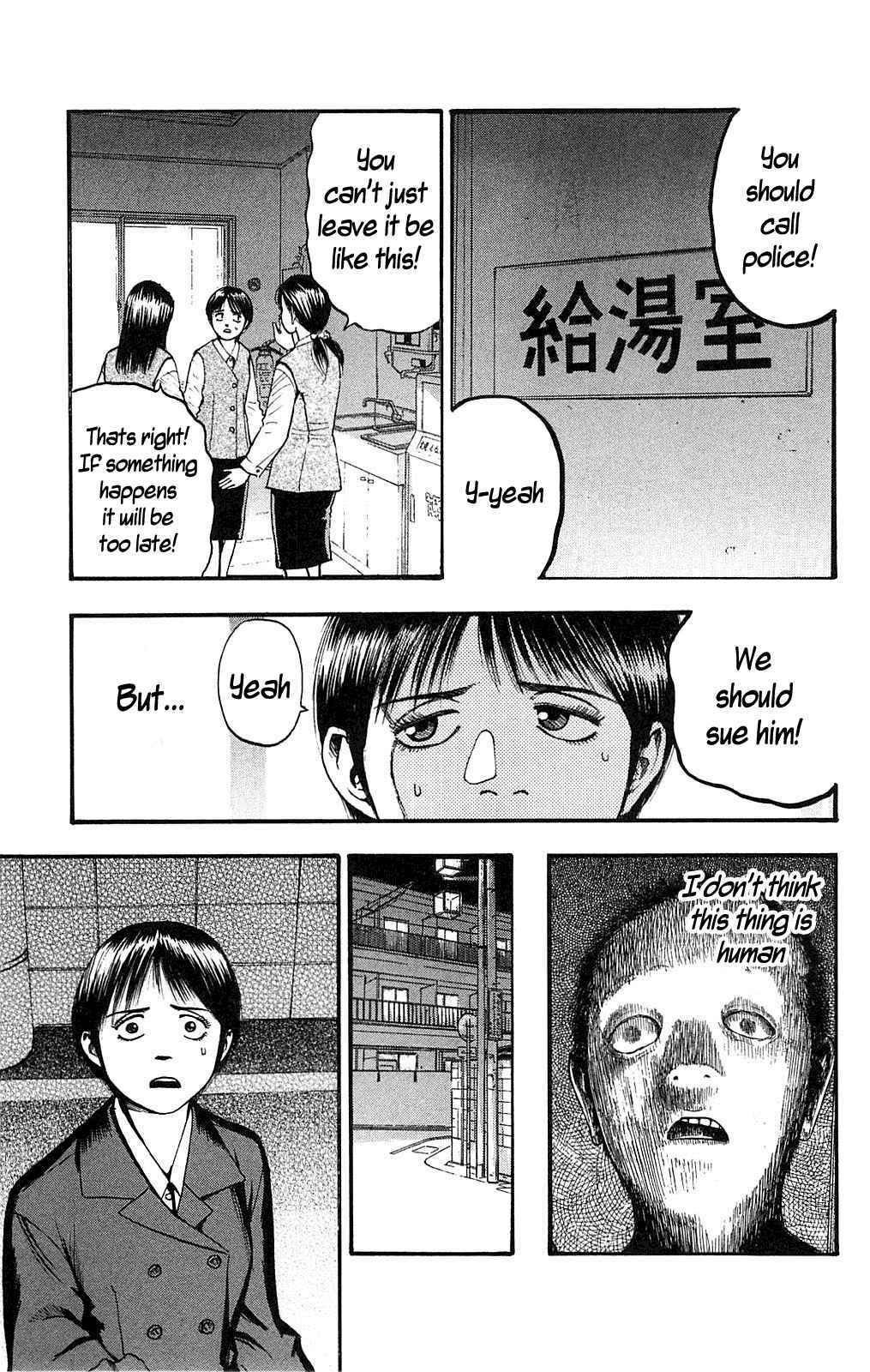 Page 4 Chapter 105 Fuan no Tane +