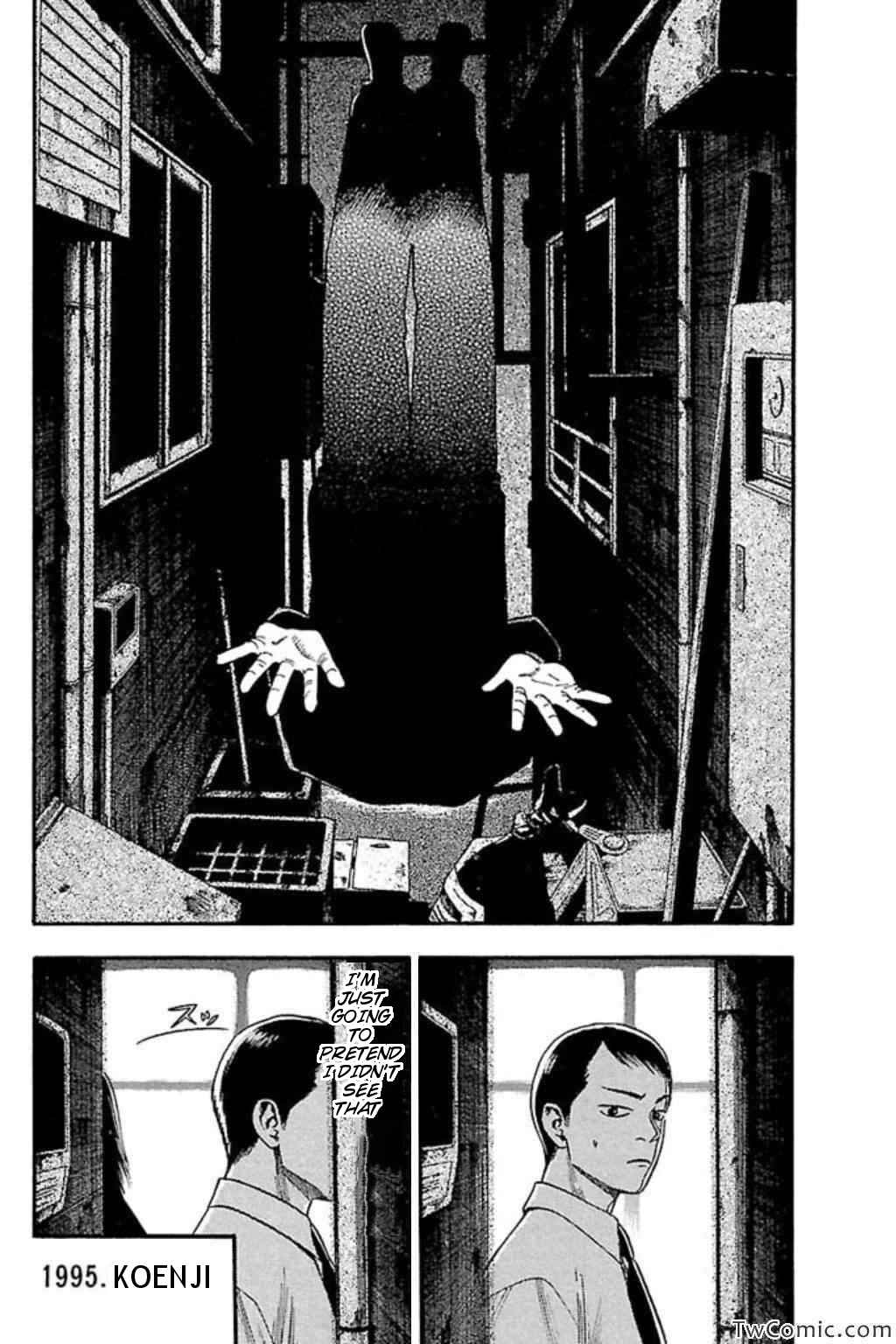 Page 2 Chapter 52 Fuan no Tane +