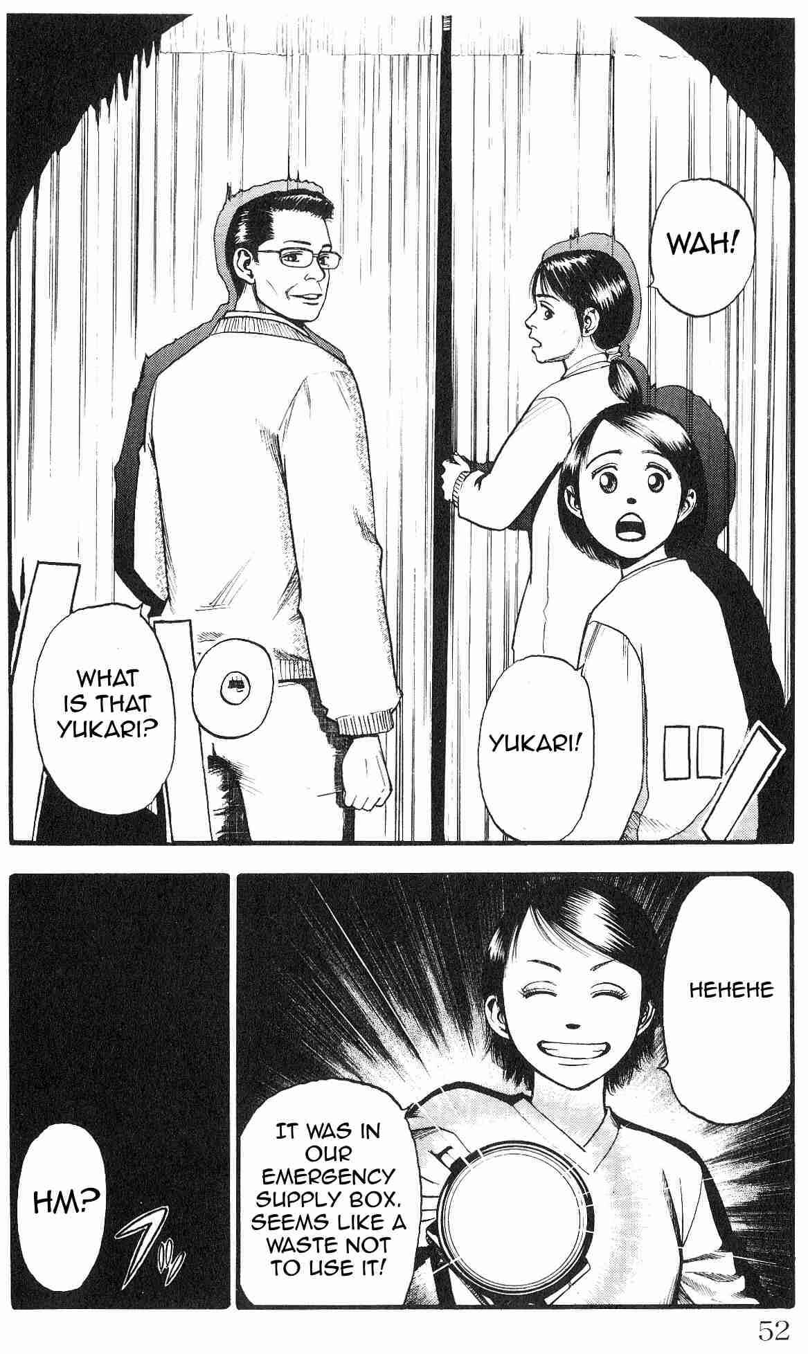 Page 3 Chapter 10 Fuan no Tane +
