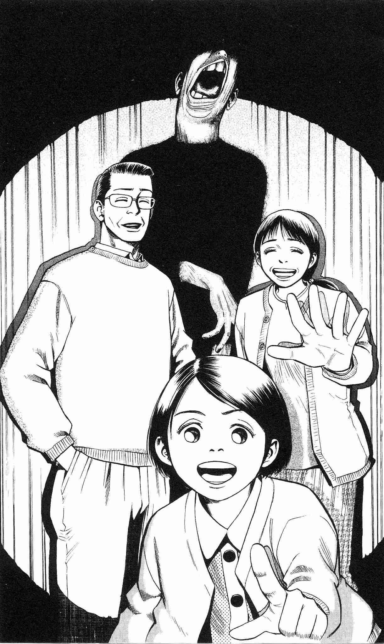 Page 5 Chapter 10 Fuan no Tane +
