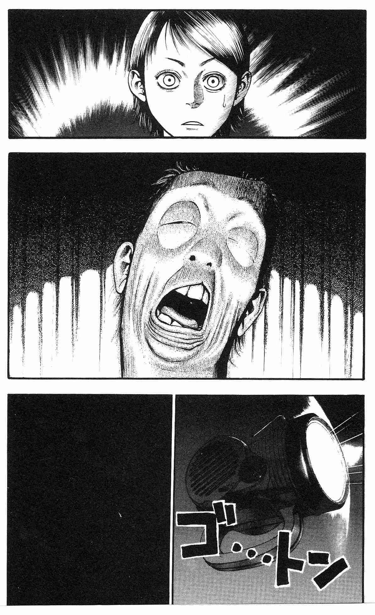 Page 6 Chapter 10 Fuan no Tane +