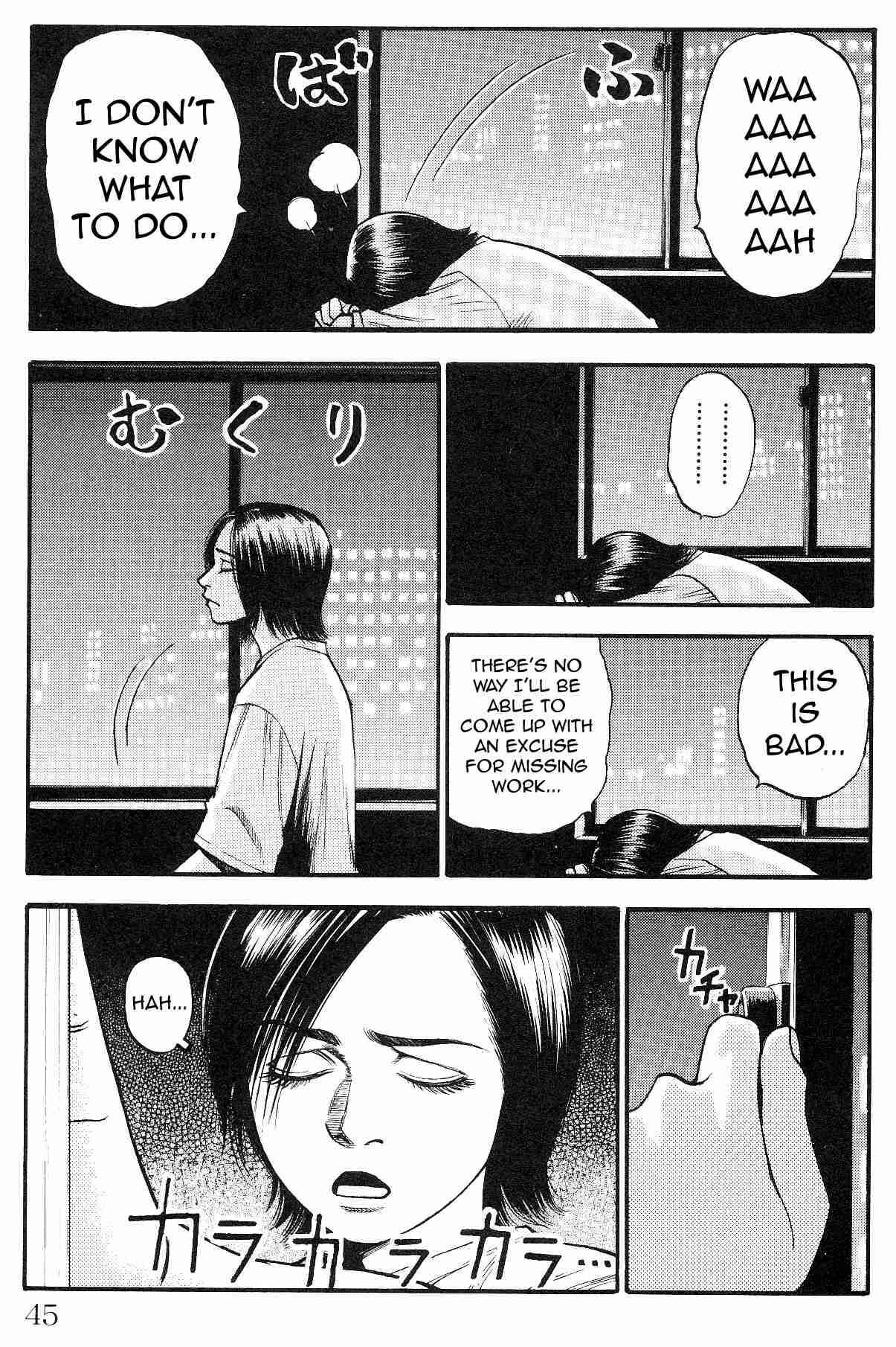 Page 3 Chapter 9 Fuan no Tane +