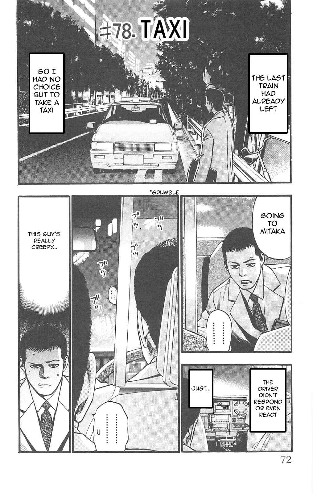 Page 1 Chapter 78 Fuan no Tane +