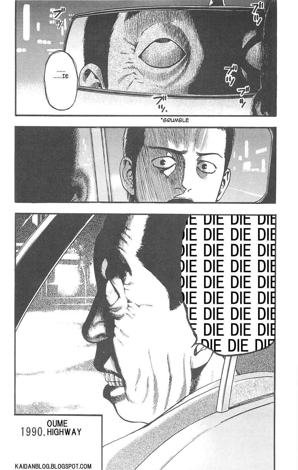 Page 5 Chapter 78 Fuan no Tane +