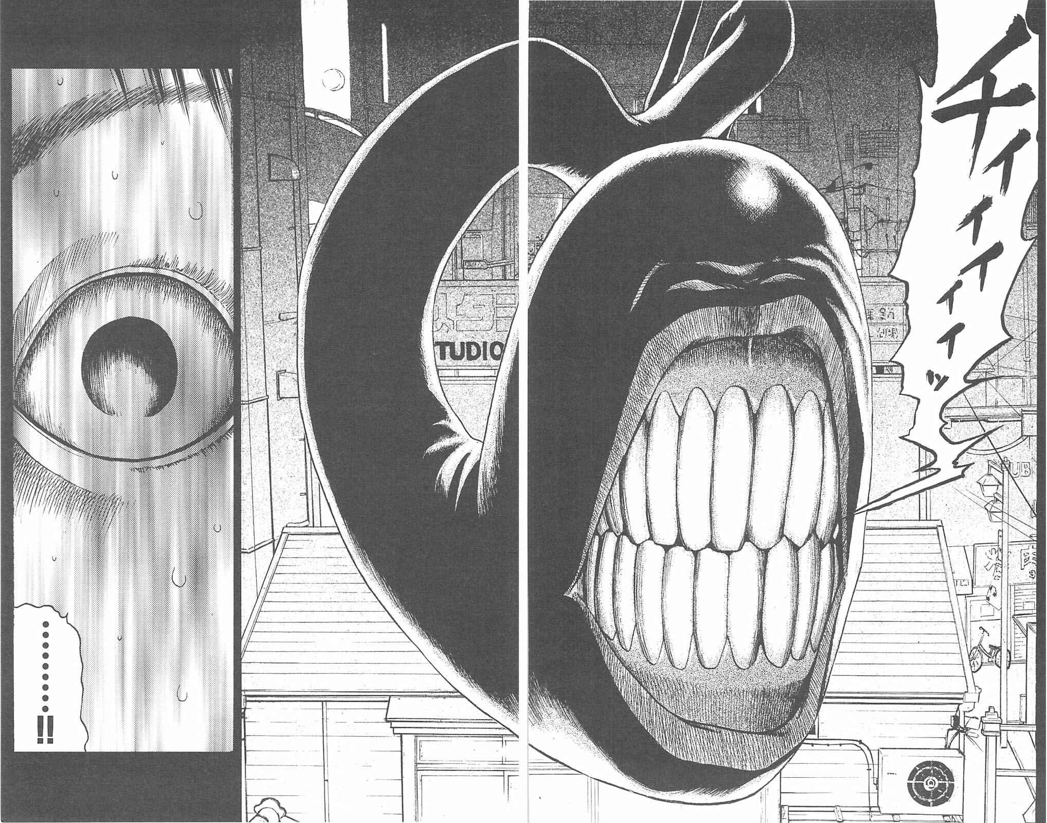 Page 6 Chapter 69 Fuan no Tane +