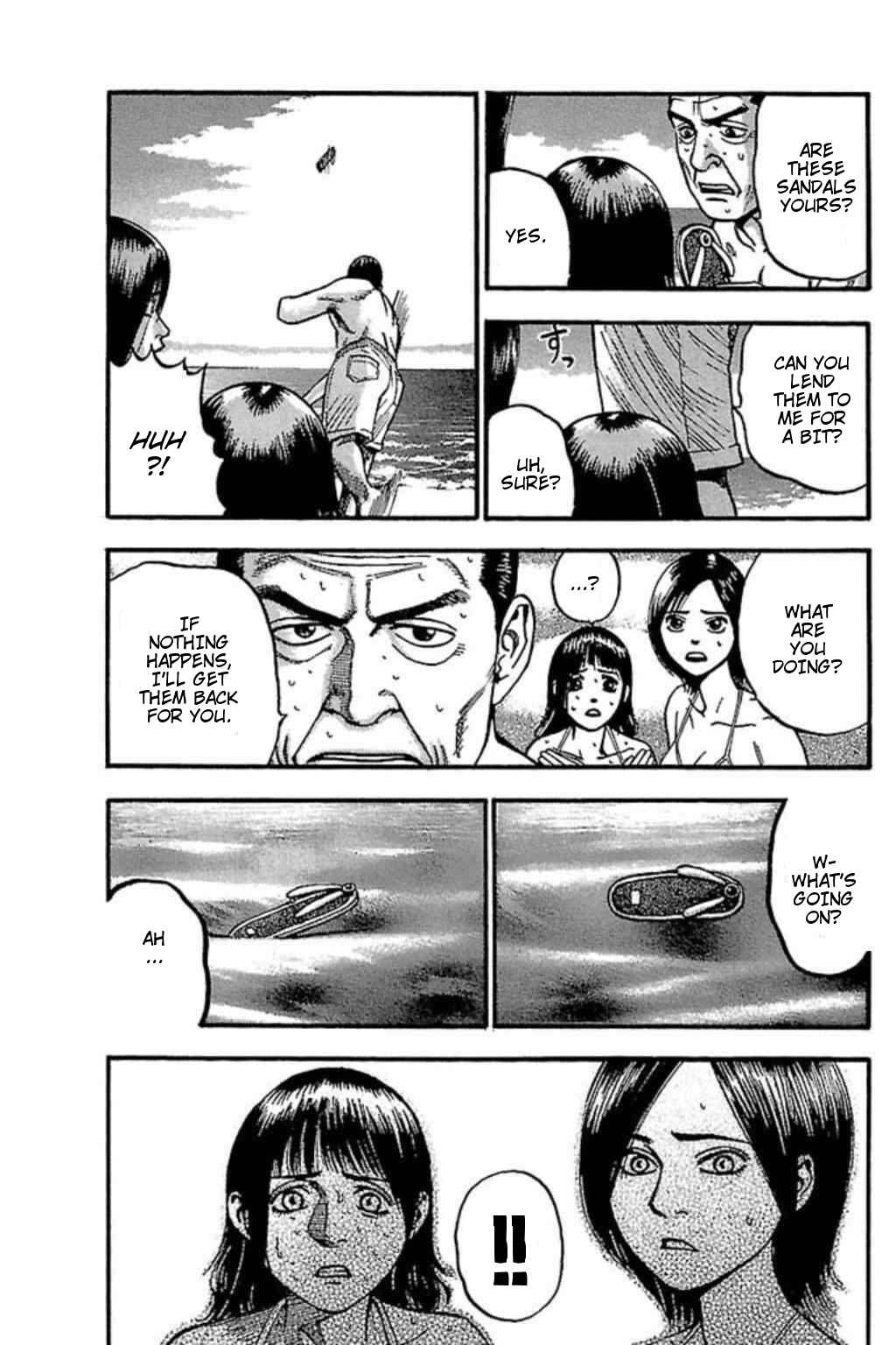 Page 3 Chapter 53 Fuan no Tane +
