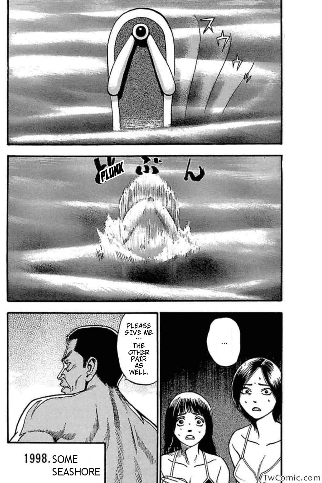 Page 4 Chapter 53 Fuan no Tane +