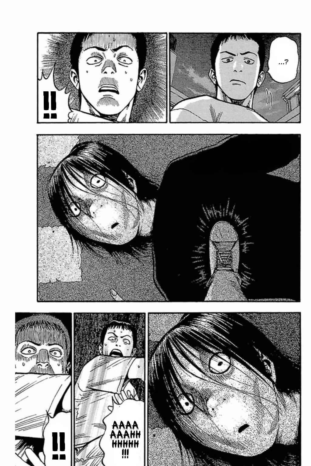 Page 2 Chapter 63 Fuan no Tane +